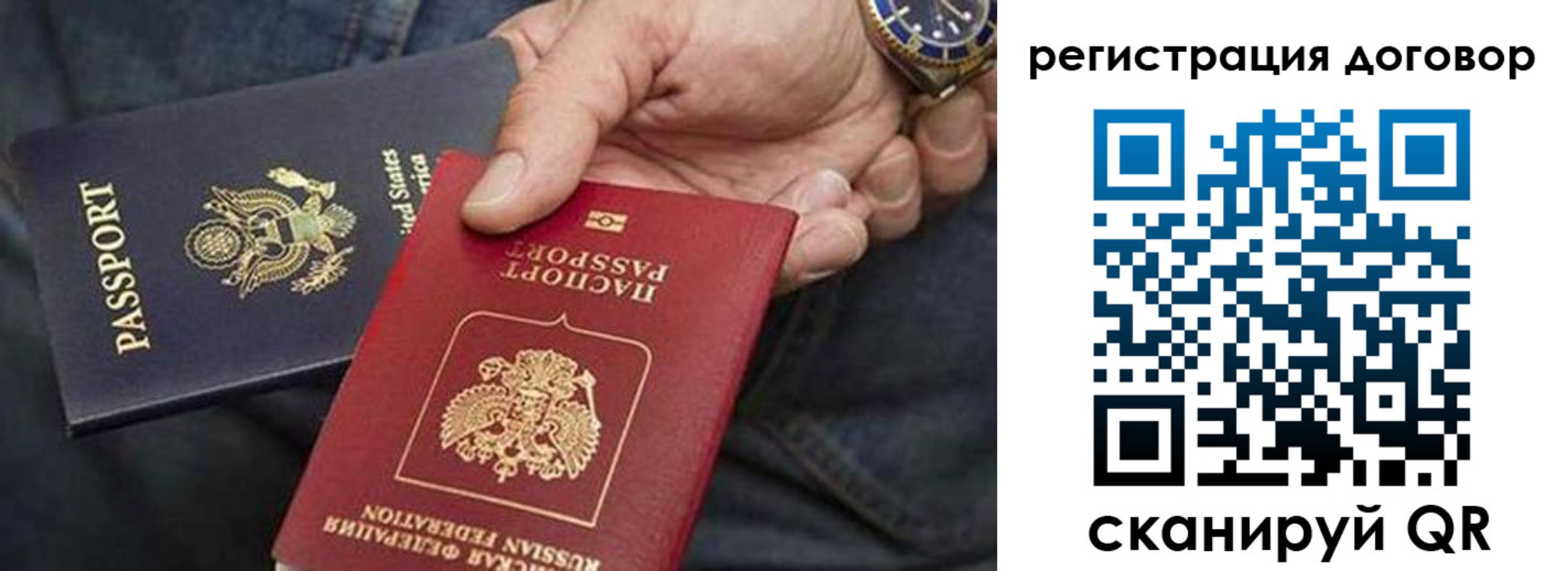 регистрация в Стрежевом