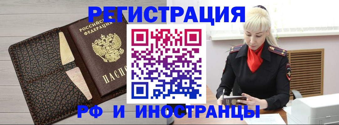 регистрация для дет. сада в Стрежевом